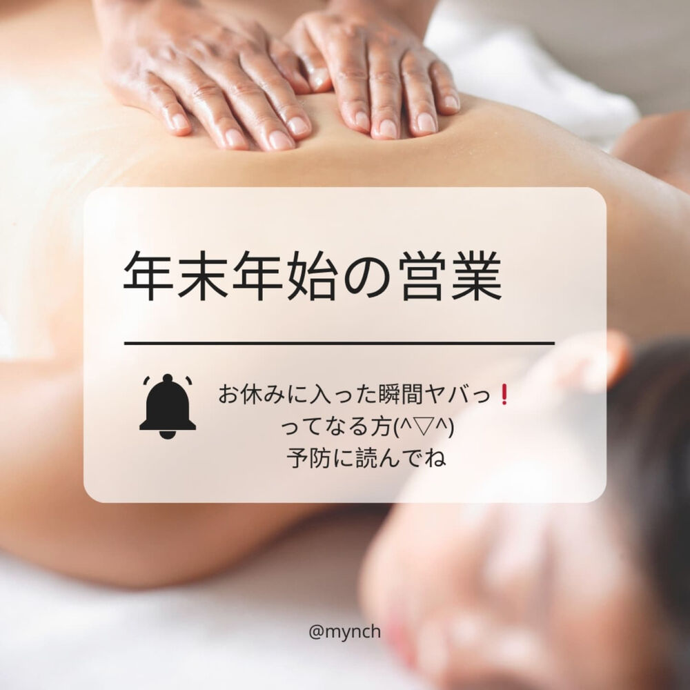 ブログ画像