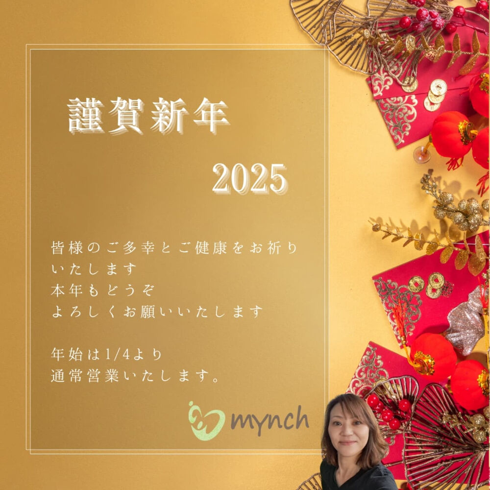 ブログ画像