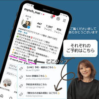 ブログ画像