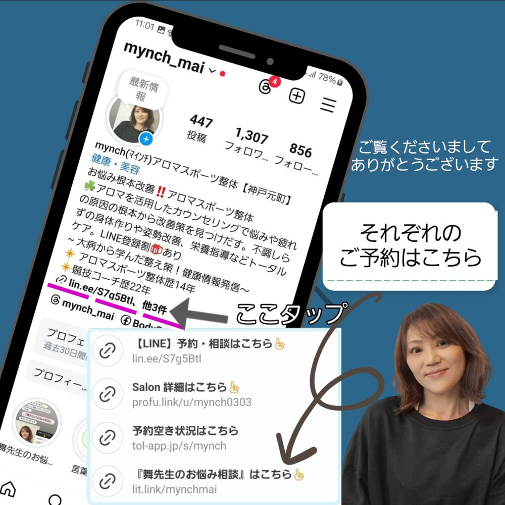 ブログ画像