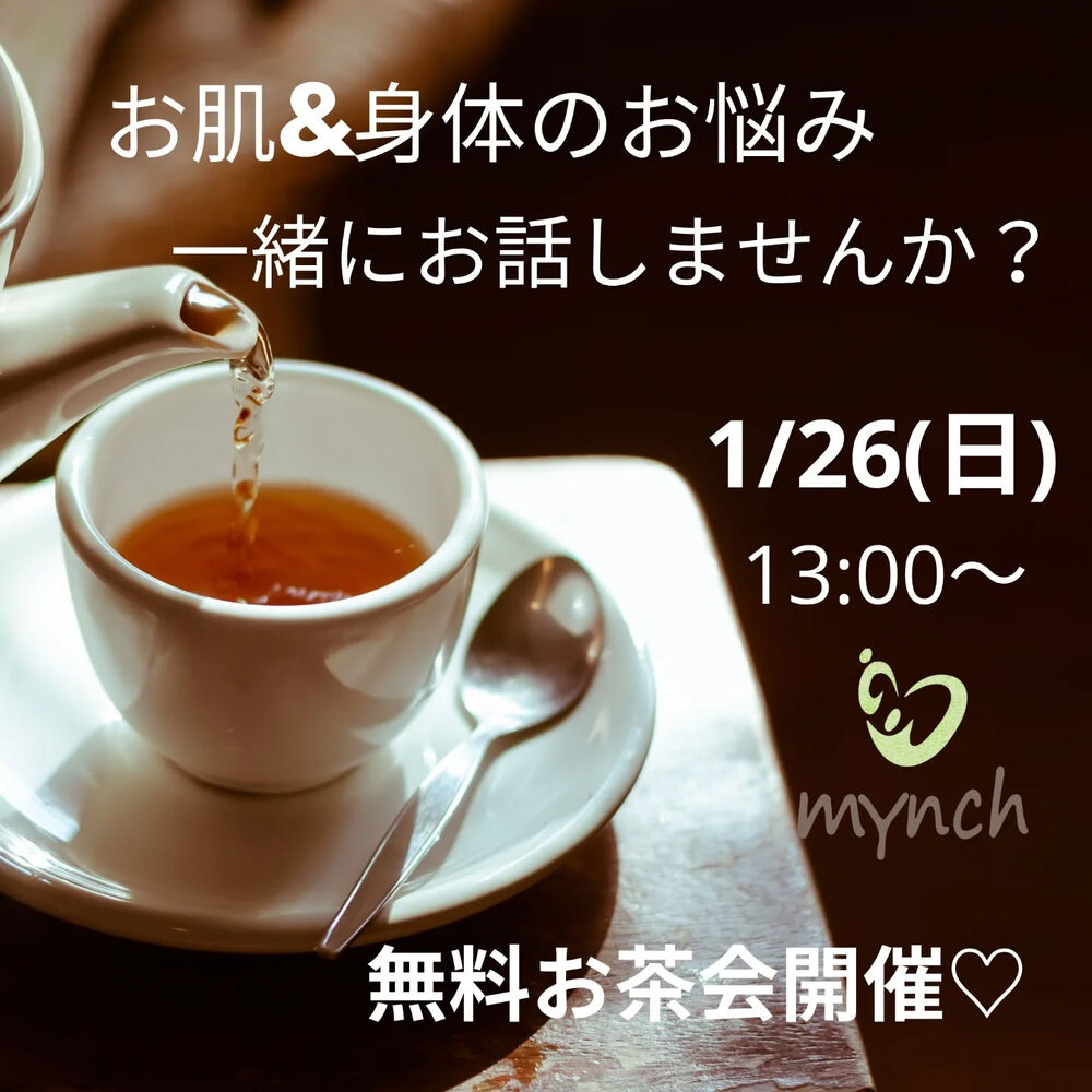 ブログ画像