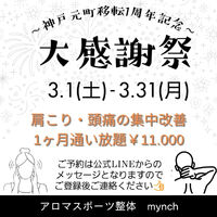 ブログ画像
