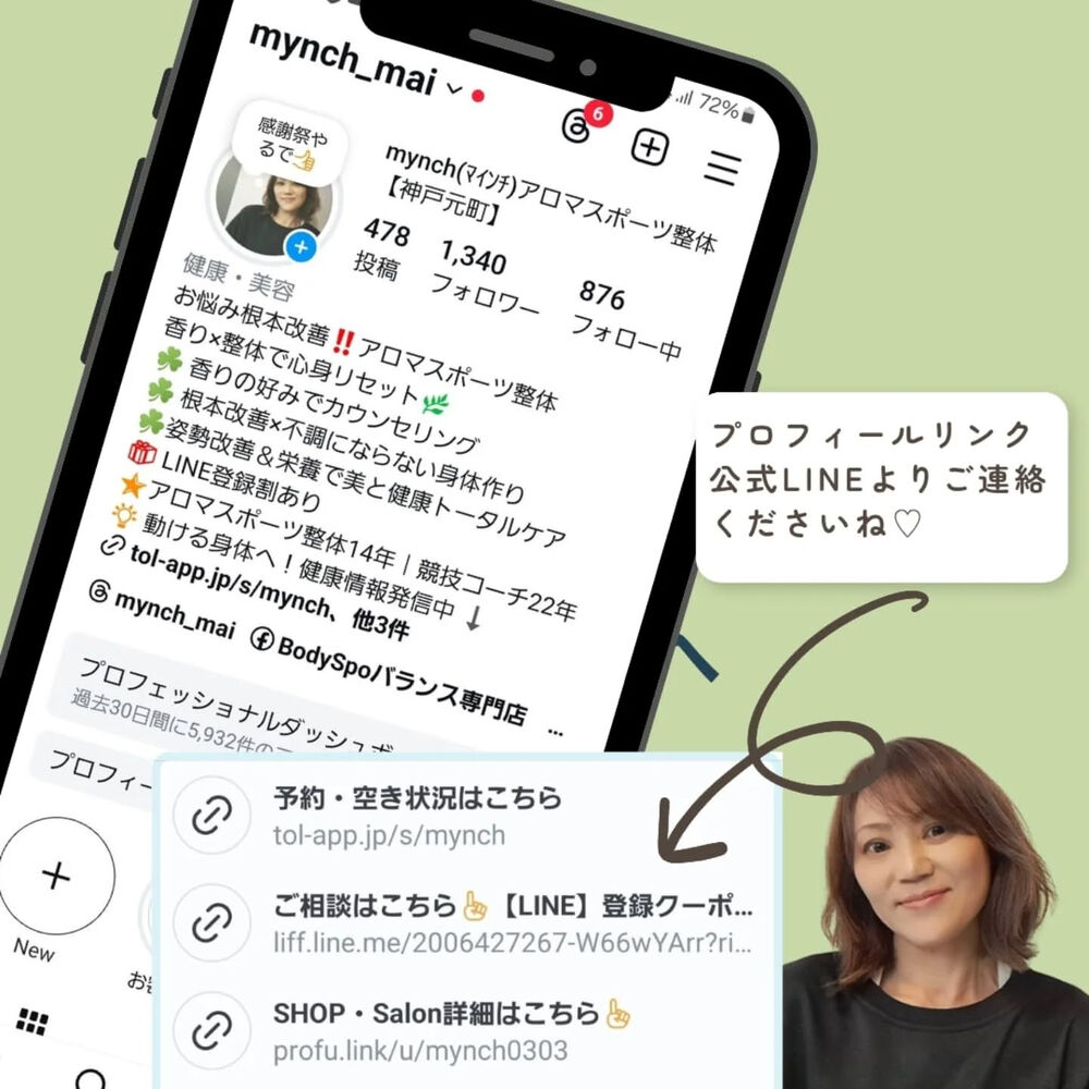 ブログ画像