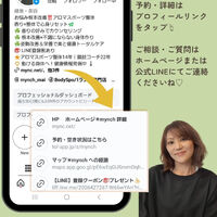 ブログ画像